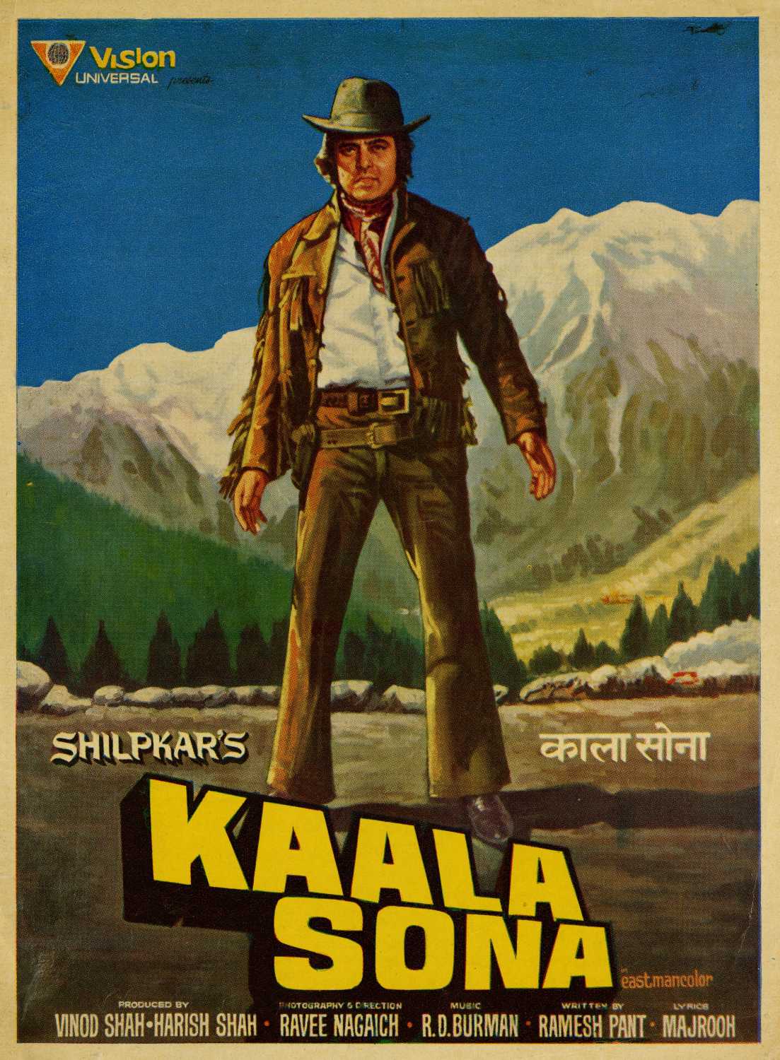 Kaala Sona (1975)