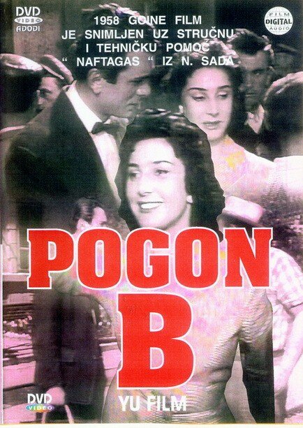 Pogon B (1958)