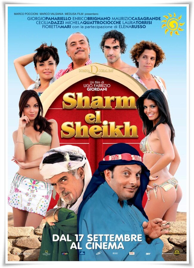Шарм-Эль-Шейх (2010)