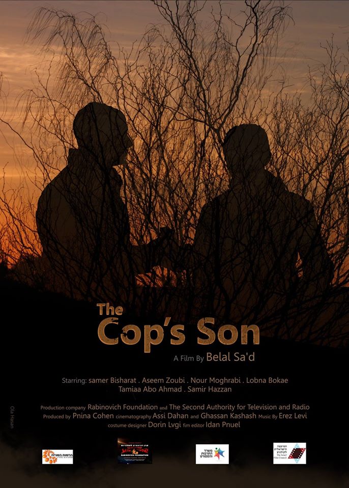 The Cop's Son (2016)