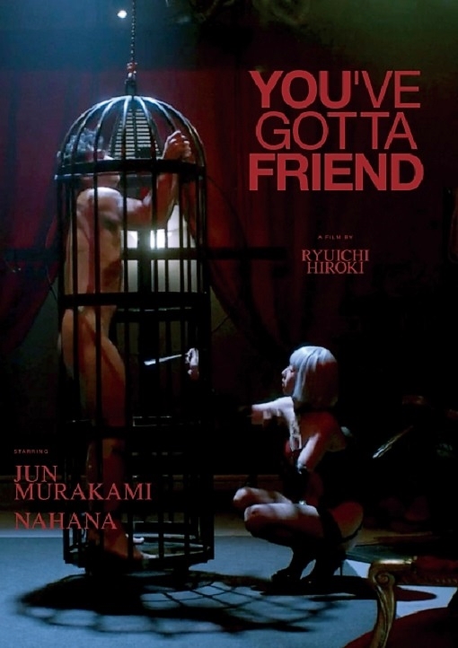 You've Got a Friend (2022)