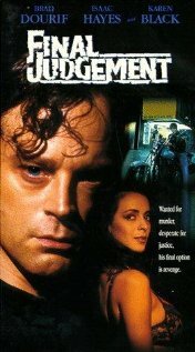 Окончательный приговор (1992)