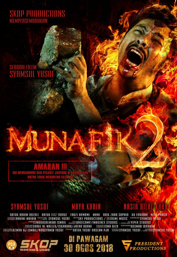 Мунафик 2 (2018)