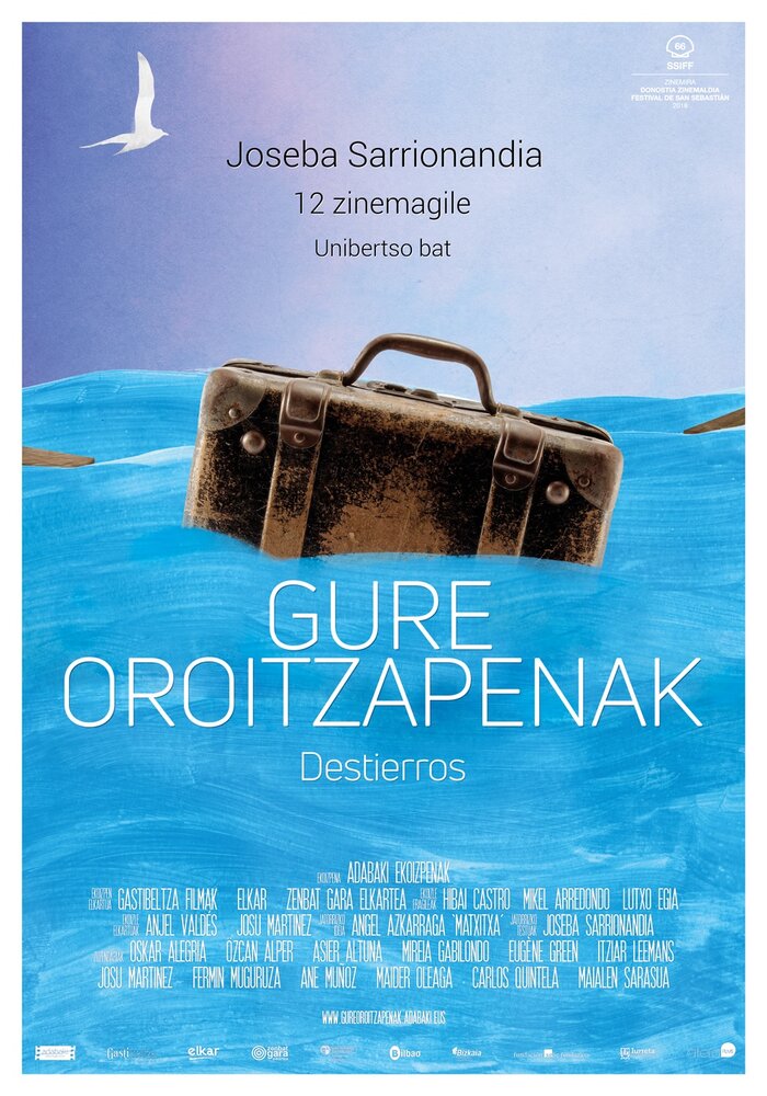 Gure oroitzapenak (2018)