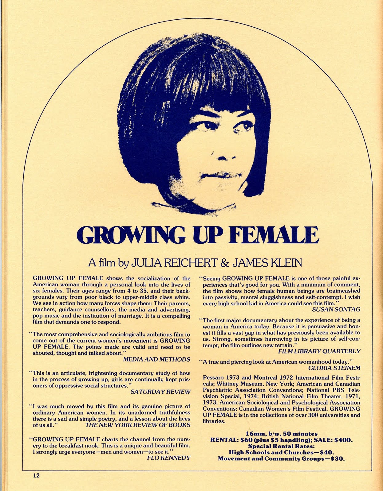 Взрослеющая девушка (1971)