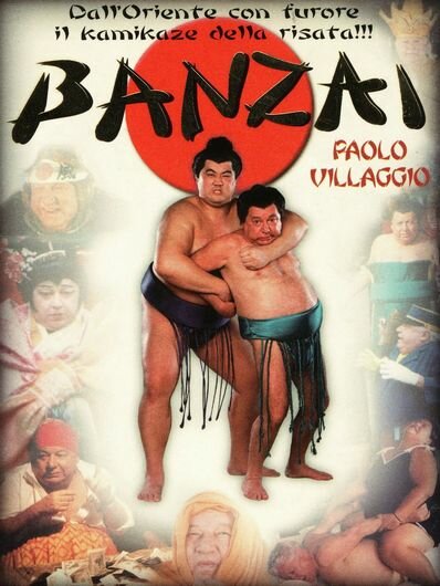 Банзай (1997)