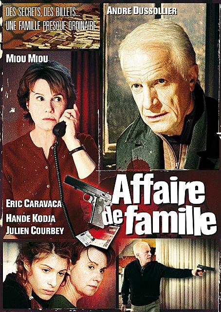 Семейный бизнес (2008)