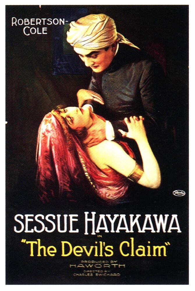 Дьявольское требование (1920)