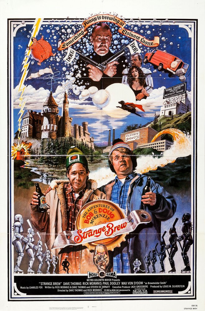 Приключения Боба и Дага МакКензи: Странное варево (1983)