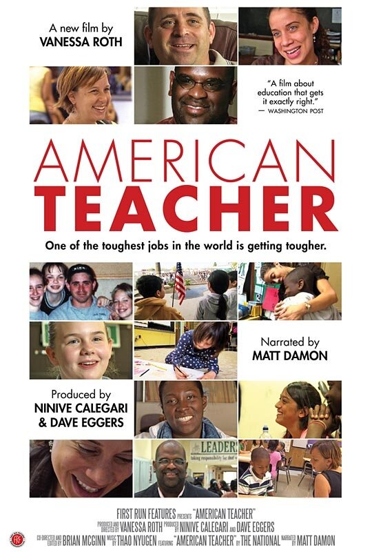 Американский учитель (2011)