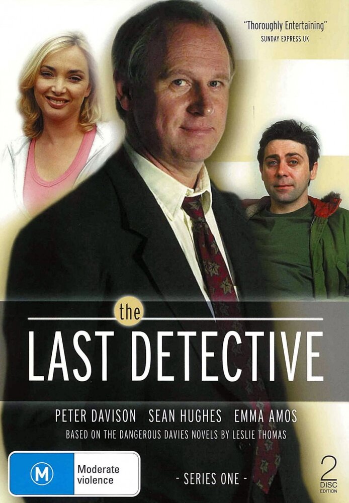 Последний детектив (2003)