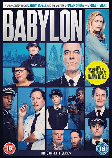 Вавилон (2014)