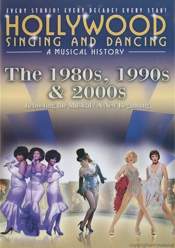 Песни и танцы Голливуда: Музыкальная история – 1980-е, 1990-е и 2000-е (2009)