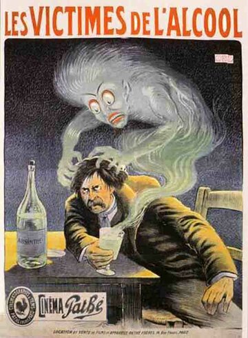 Жертвы алкоголя (1911)