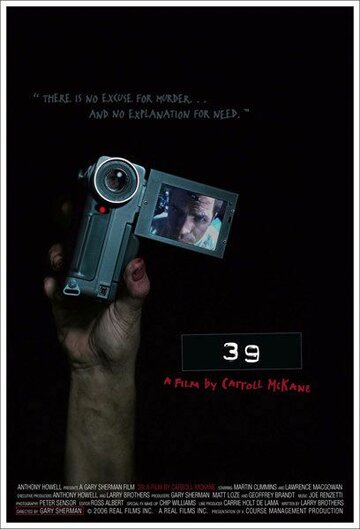 39: Фильм Кэрролла МакКейна (2006)