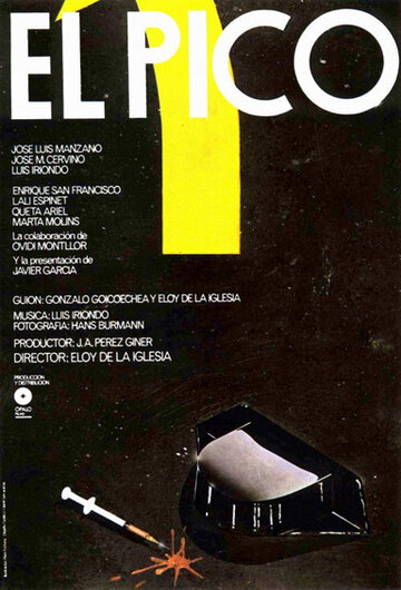 Игла (1983)