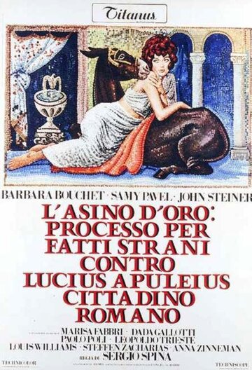Золотой осёл: Цепь необыкновенных событий, направленных против Люциуса Апулеуса, жителя Рима (1970)