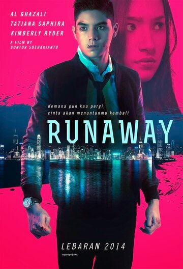 Runaway (2014)