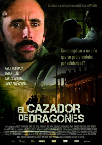 Охотник на драконов (2012)