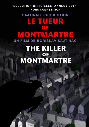 Убийца с Монмартра (2007)