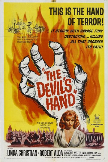 Рука дьявола (1961)