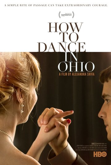 Как танцевать в Огайо (2015)