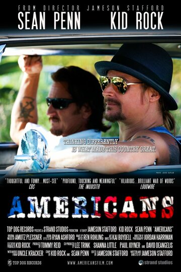 Американцы (2012)