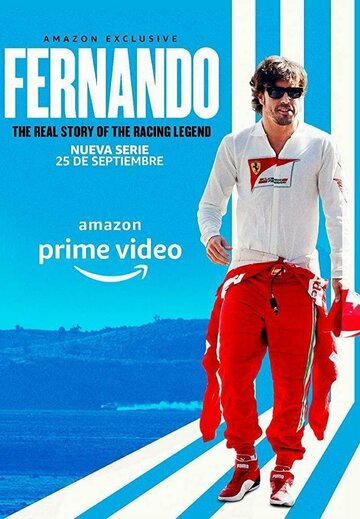Фернандо (2020)