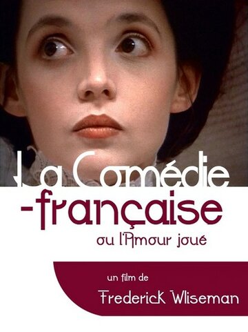 La Comédie-Française ou L'amour joué (1996)