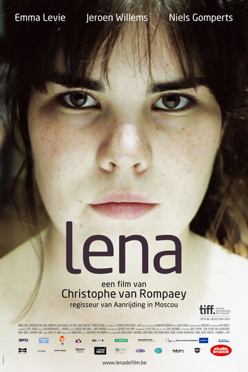Лена (2011)