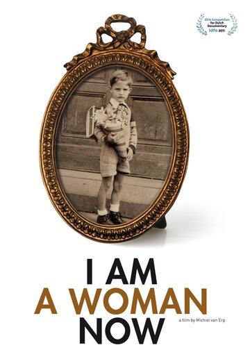 Теперь я женщина (2011)