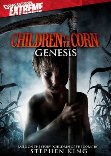 Дети кукурузы: Генезис (2011)
