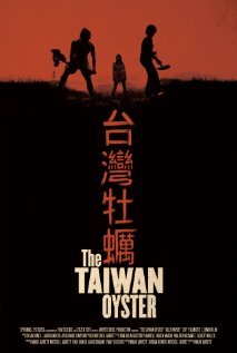 The Taiwan Oyster (2012)