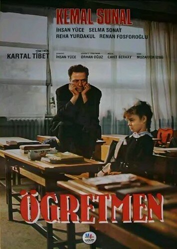 Учитель (1988)