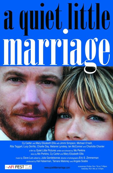 Тихий маленький брак (2008)