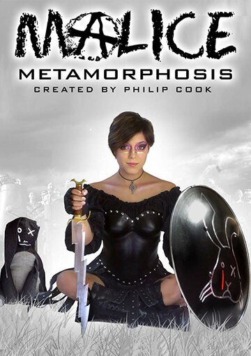 Malice: Metamorphosis (2014)