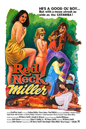 Redneck Miller (1976)