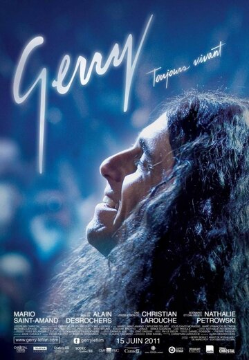 Джерри (2011)