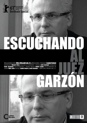 Слушая судью Гарсона (2011)