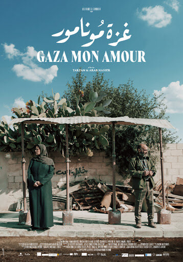 Газа, любовь моя (2020)