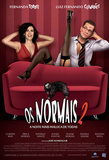 Нормальные 2 (2009)