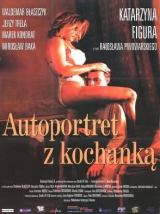 Автопортрет с любовницей (1996)