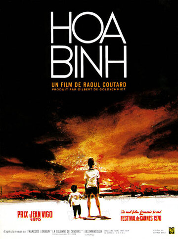 Хоа Бинь (1970)