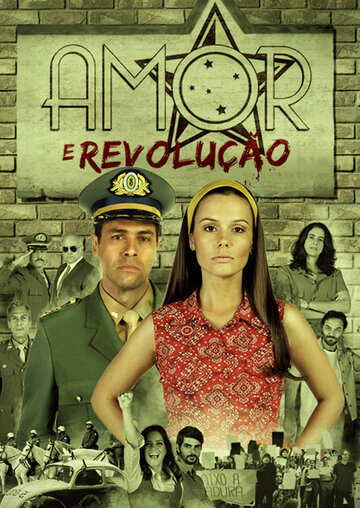 Любовь и революция (2011)