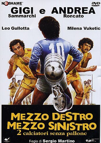 Два игрока без мяча (1985)