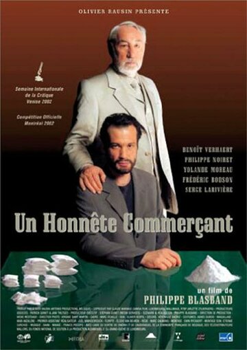 Честный коммерсант (2002)