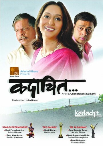 Kadachit (2007)