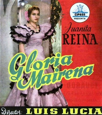 Глория Майрена (1952)