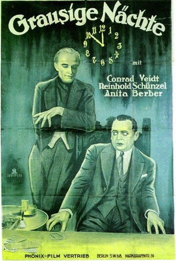 Зловещие истории (1919)