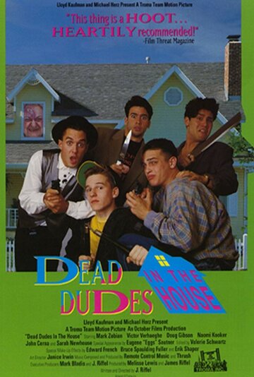 Мёртвые чуваки в доме (1989)